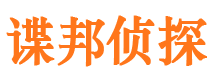 东安婚外情调查取证